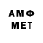 ТГК вейп Amir Marhiev