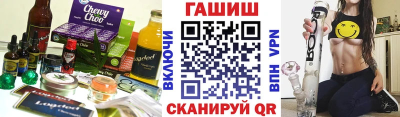 Купить  Ленск  Еда ТГК марихуана 