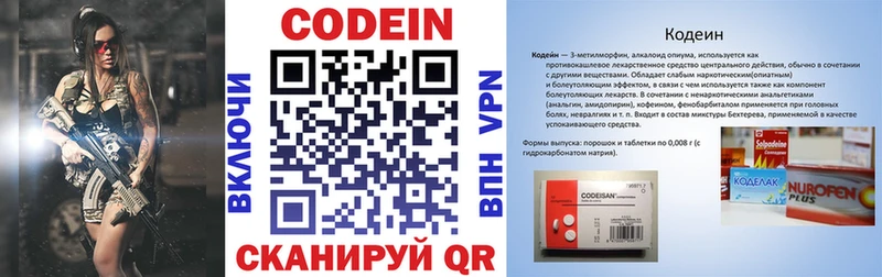 Купить закладки  Ленск  Codein Purple Drank 