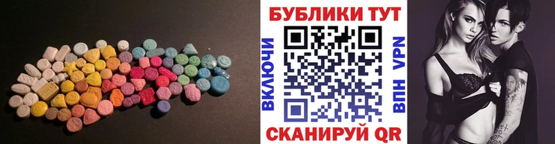 Ecstasy 99%  Купить  Ленск 