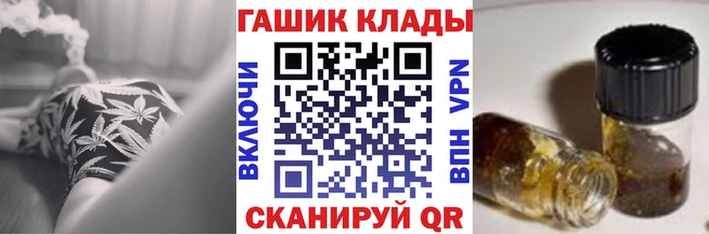 ГАШИШ 40% ТГК  Купить где  Ленск 