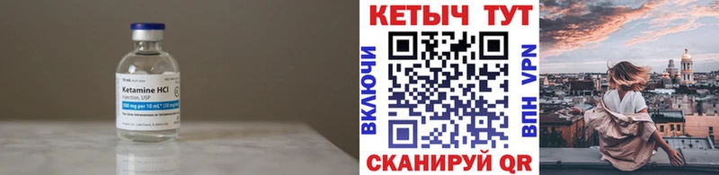 Купить закладки  Ленск  КЕТАМИН ketamine 