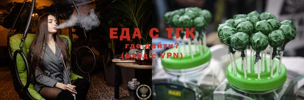 мефедрон мука Заволжск