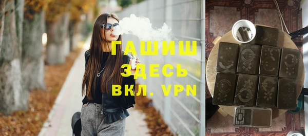 молекула духа Заволжье