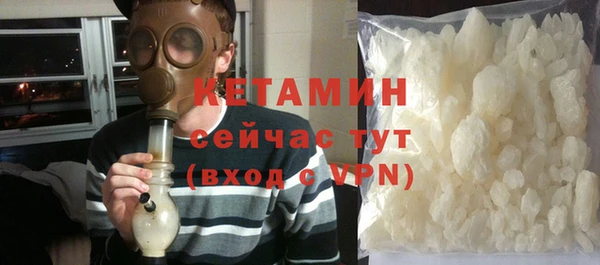 мефедрон мука Заволжск