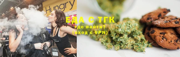 мефедрон мука Заволжск