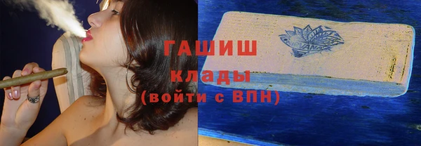 мефедрон мука Заволжск