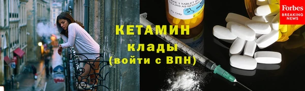 мефедрон мука Заволжск