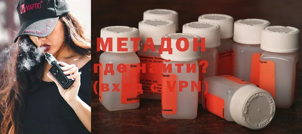 молекула духа Заволжье