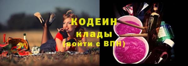 спайс Заводоуковск