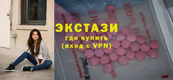молекула духа Заволжье