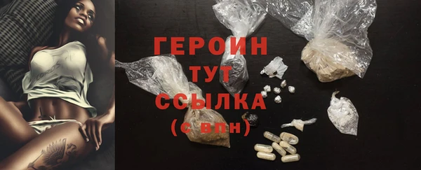 спайс Заводоуковск