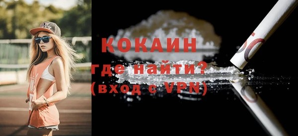 спайс Заводоуковск