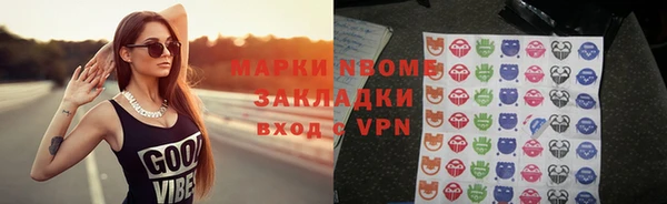 спайс Заводоуковск