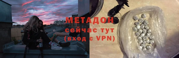 мефедрон мука Заволжск