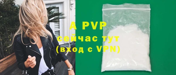 мефедрон мука Заволжск