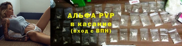 спайс Заводоуковск