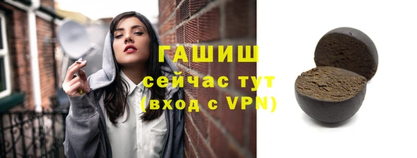 мефедрон мука Заволжск