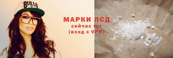 молекула духа Заволжье