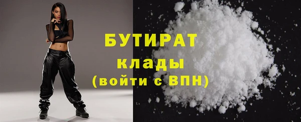 мефедрон мука Заволжск