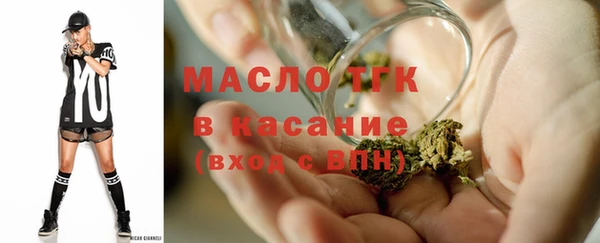 спайс Заводоуковск