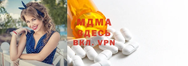 молекула духа Заволжье