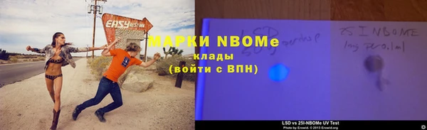 мефедрон мука Заволжск