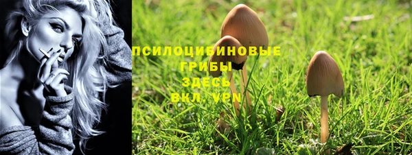 мефедрон мука Заволжск