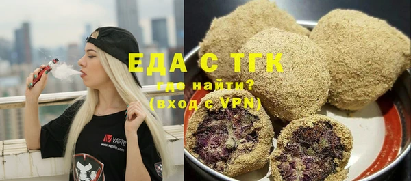 спайс Заводоуковск