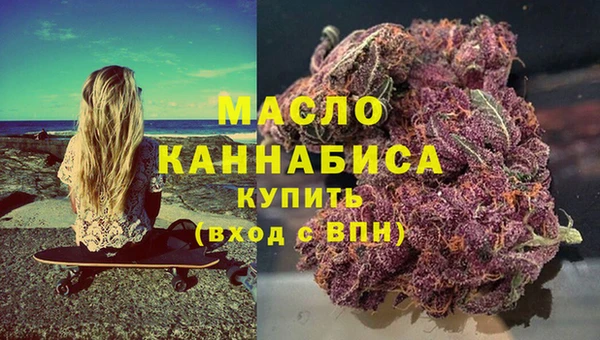 мефедрон мука Заволжск