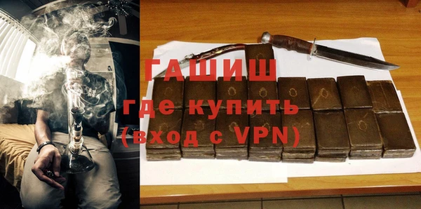 мефедрон мука Заволжск