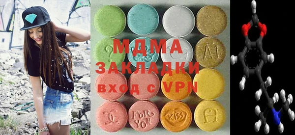 молекула духа Заволжье