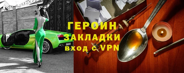 спайс Заводоуковск