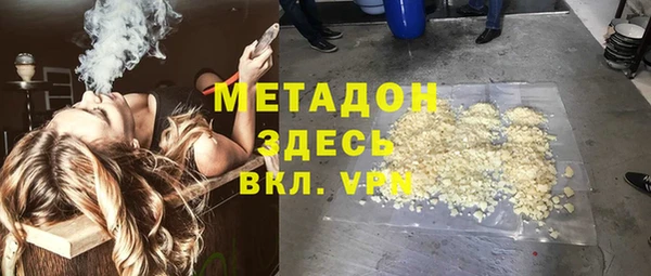 мефедрон мука Заволжск