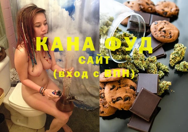 спайс Заводоуковск