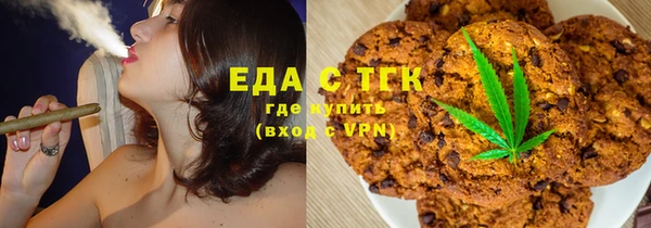 молекула духа Заволжье