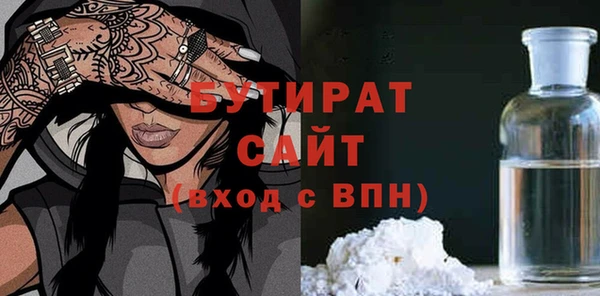 мефедрон мука Заволжск