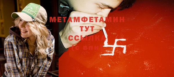спайс Заводоуковск
