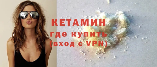 молекула духа Заволжье