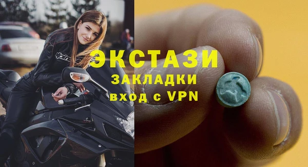 молекула духа Заволжье