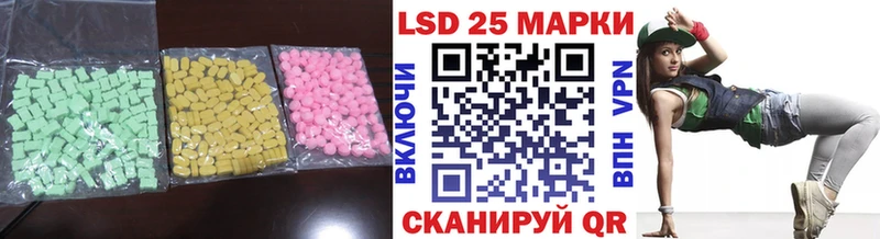 Купить  Ленск  ЛСД экстази ecstasy 