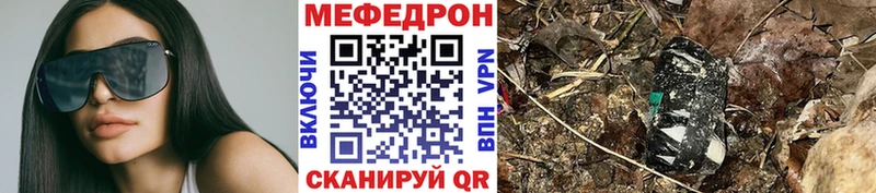 Меф VHQ  Ленск 