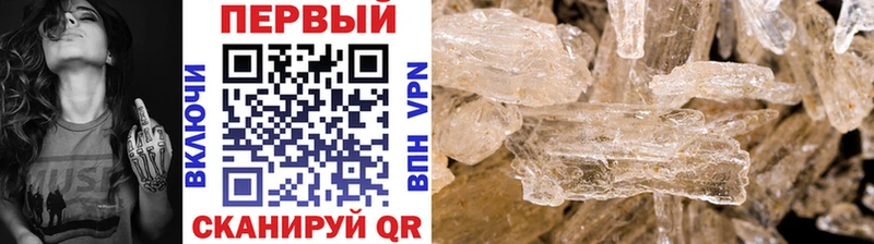 МЕТАМФЕТАМИН винт Ленск