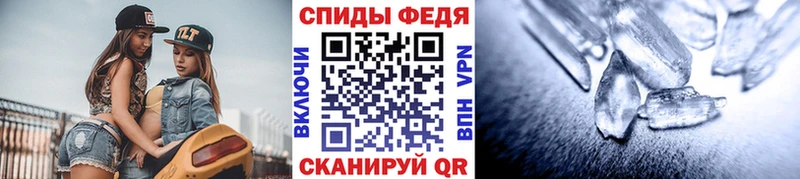 Купить где  Ленск  Первитин кристалл 